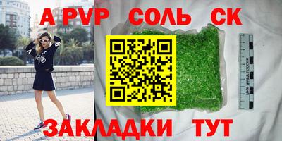 герыч Славгород