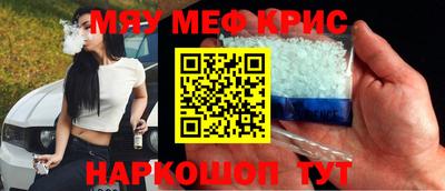 гашишное масло Славянск-на-Кубани