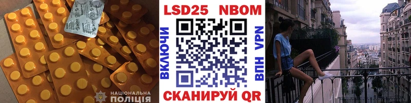 LSD-25 экстази кислота  Отрадный 