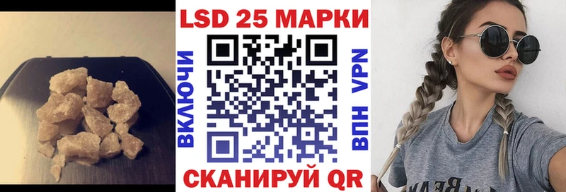 LSD-25 экстази кислота Отрадный