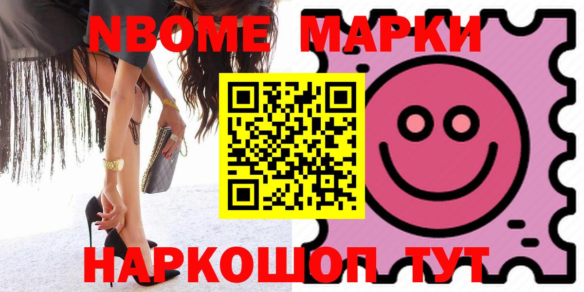 LSD-25 экстази кислота  LSD-25 экстази ecstasy  Вход с VPN  Отрадный 