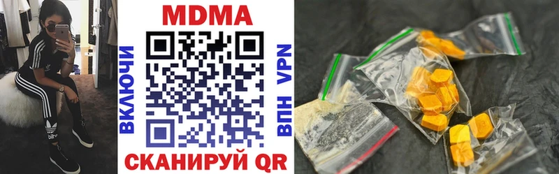 купить   Отрадный  MDMA молли 