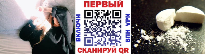 ссылка на мегу ссылка  Отрадный  МЕТАМФЕТАМИН кристалл 