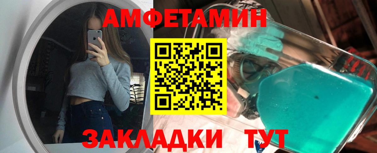 Отрадный  Первитин витя  Вход с VPN 