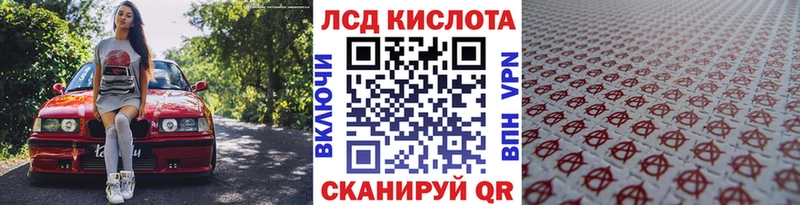 Марки 25I-NBOMe 1500мкг  Отрадный 