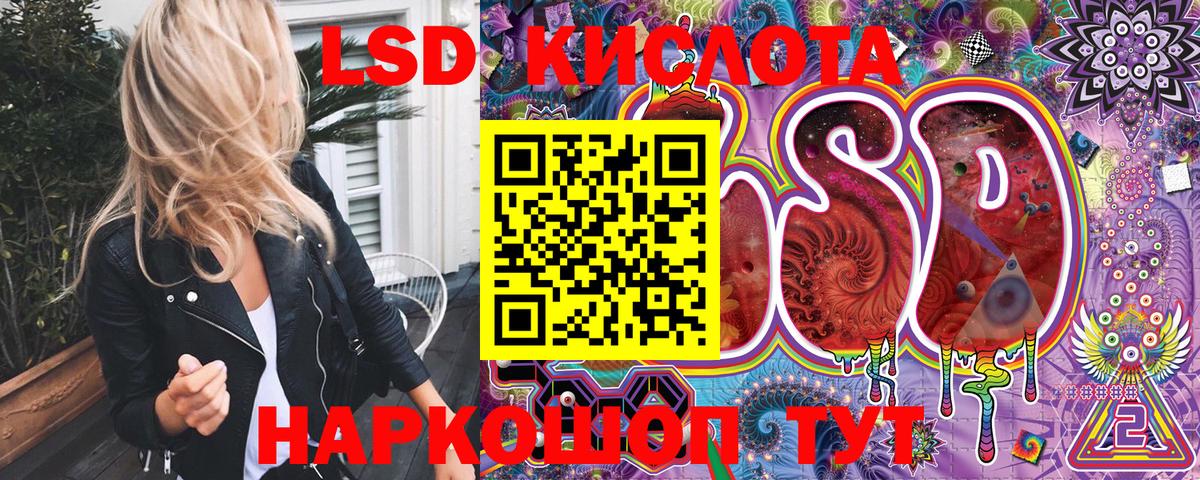 Марки 25I-NBOMe  Марки NBOMe 1,8мг  Вход с VPN  Отрадный 